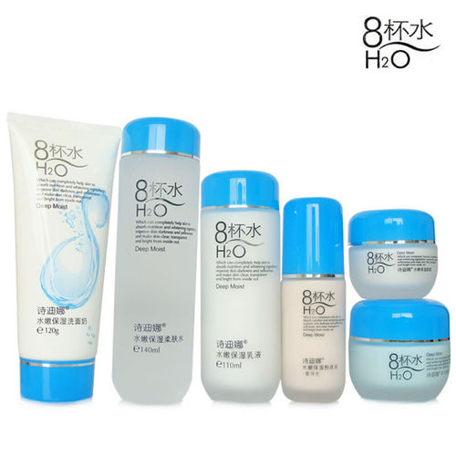 诗迪娜八杯水保湿补水学生套装8杯水护肤美容化妆正品水乳霜组合
