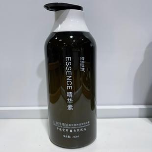 欧倍丝特正品官方山茶精油香氛护发素750毫升