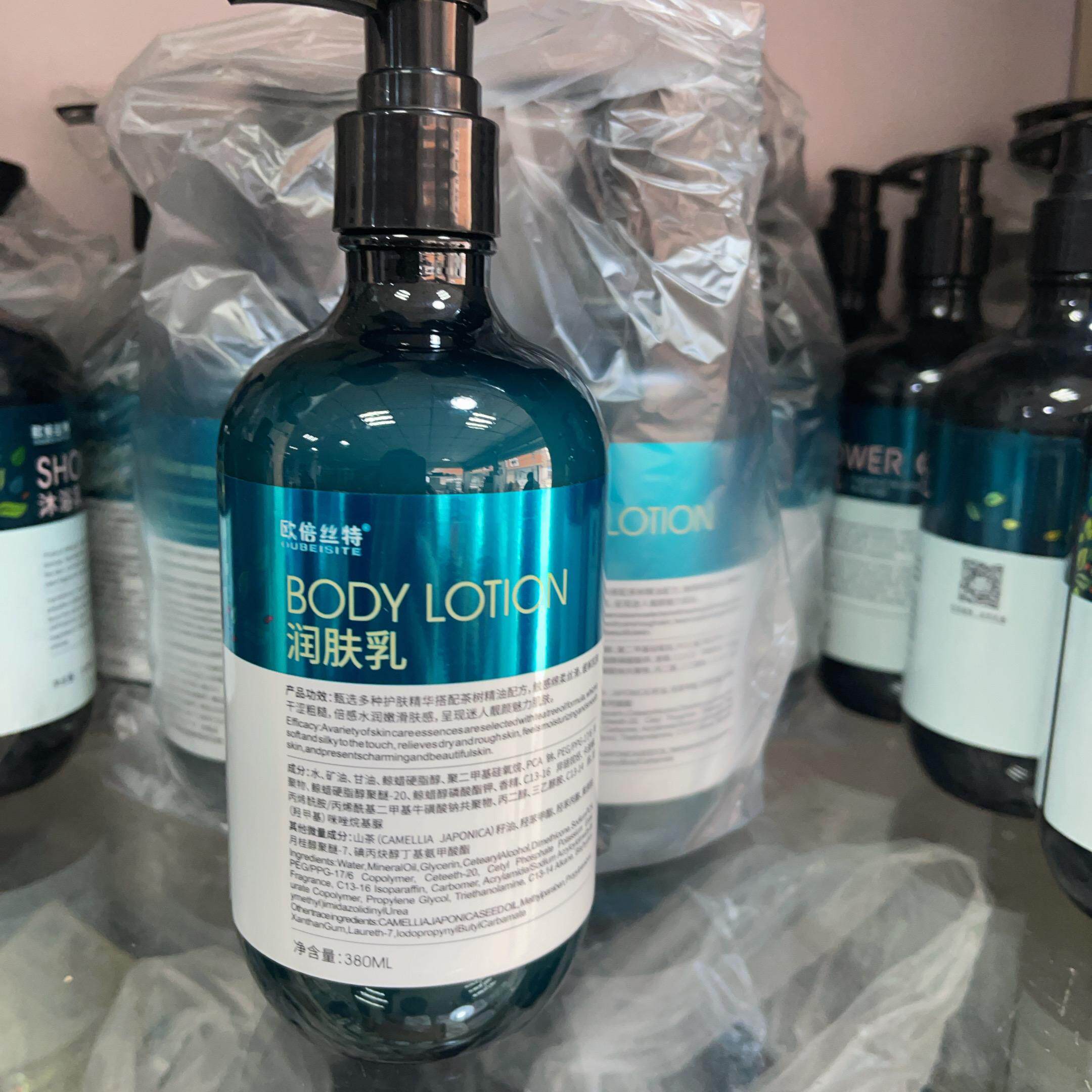 欧倍丝特正品茶树精油保湿护肤润肤乳霜面部皮肤干燥男女士380ml