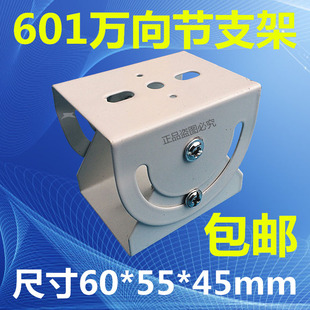 监控万向节枪击小号鸭嘴头室外立杆横杆安装摄像头万向头鸭嘴支架