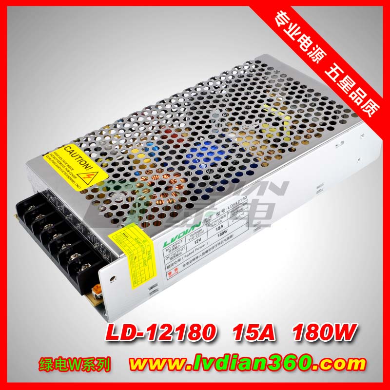 绿电12V15A监控集中供电网状开关电源交流220V转直流12V电源
