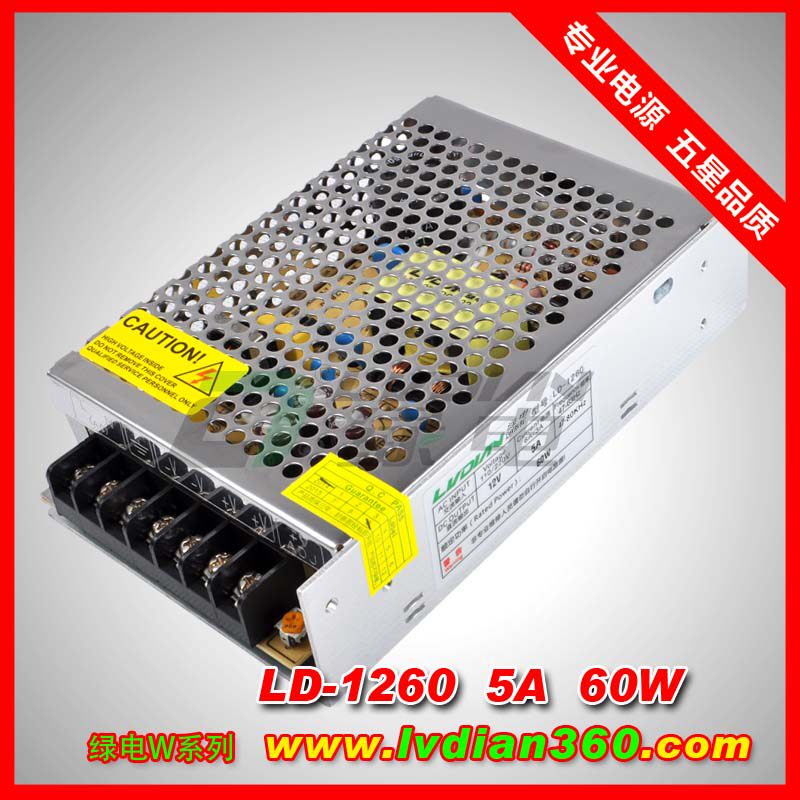 监控绿电12V5A60W集中供电监控电源LED显示屏集中电源适配器电源