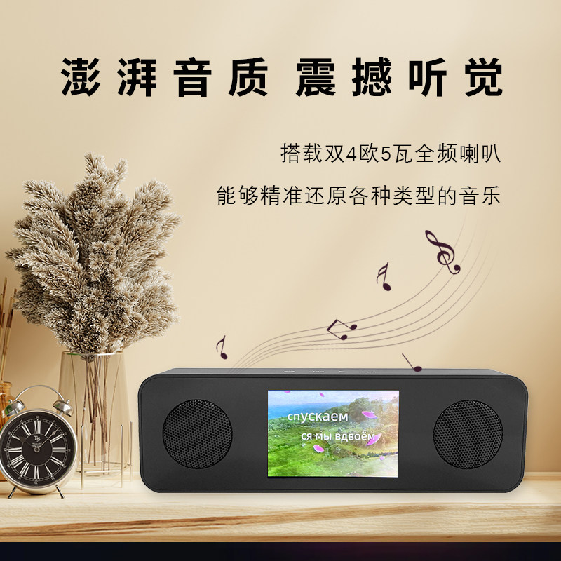新款ihanfo室内户外USB供电便携式视频显示带歌词蓝牙音响低音炮