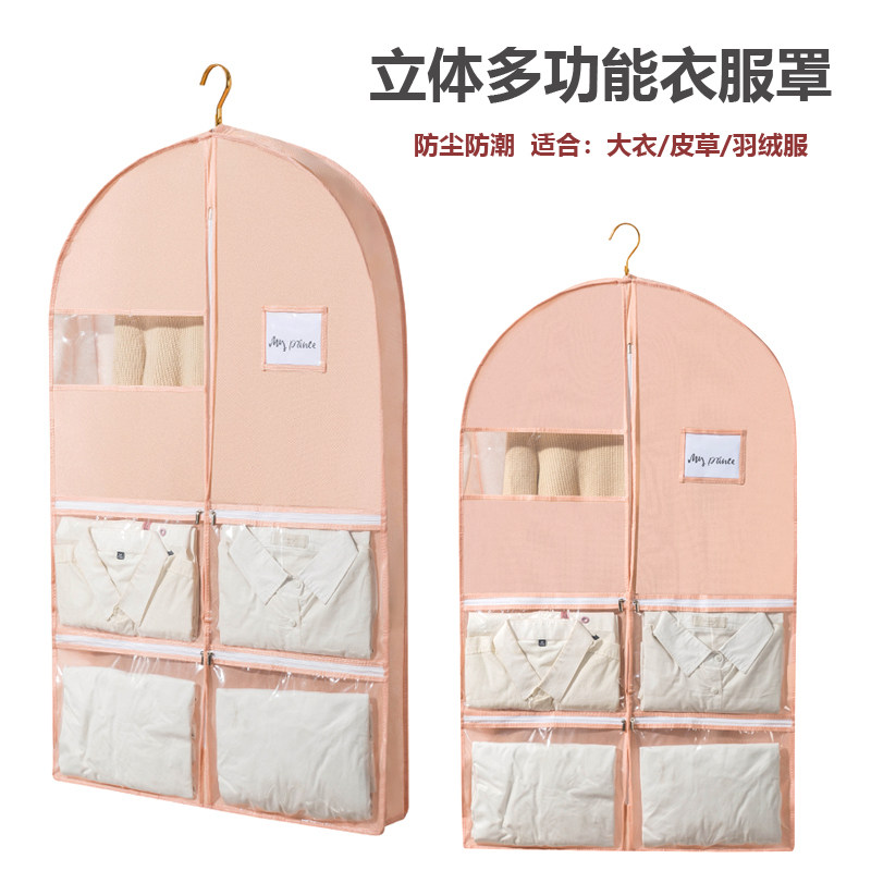 加厚无纺布衣服防尘罩带口袋旅行外出衣服收纳衣橱衣帽间貂绒防潮