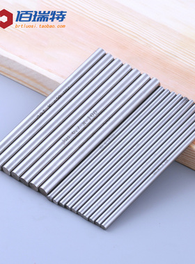 高速钢白钢棒1/2/3/4/5/6/7/8/9/10*100-200mm白钢条圆车刀圆棒