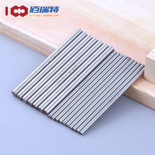 200mm白钢条圆车刀圆棒 100 高速钢白钢棒1