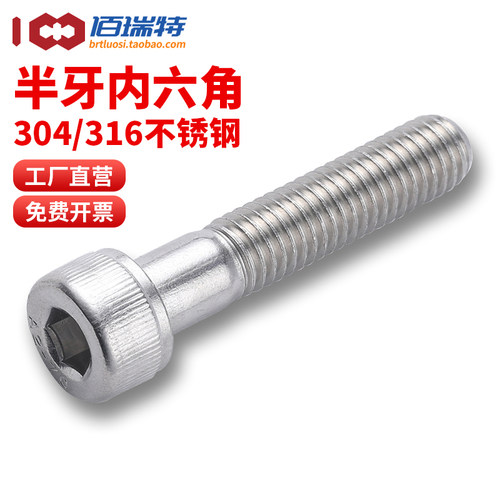 【回购王】半牙内六角！送货上门