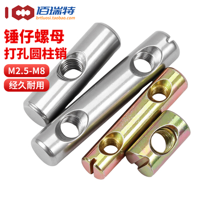 【回购王】家具连接件送货上门