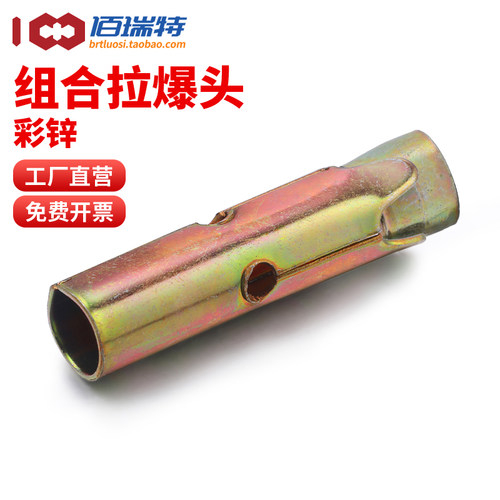 【回购王】国标膨胀头！送货上门