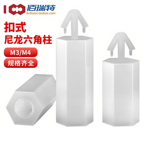 【回购王】扣式隔离柱！送货上门