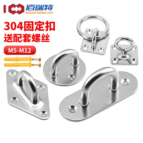 【回购王】风扇挂钩吊钩送货上门