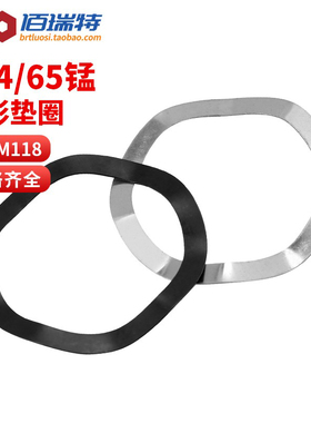 304不锈钢波形垫片弹簧弹性垫圈M3M4M5M6M8M10M12M14M16M19-M118
