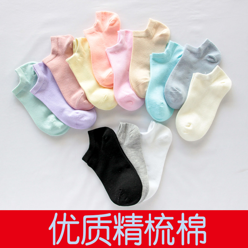 袜子女春秋款短袜女低帮糖果色女袜纯棉浅口船袜纯色黑白韩国可爱