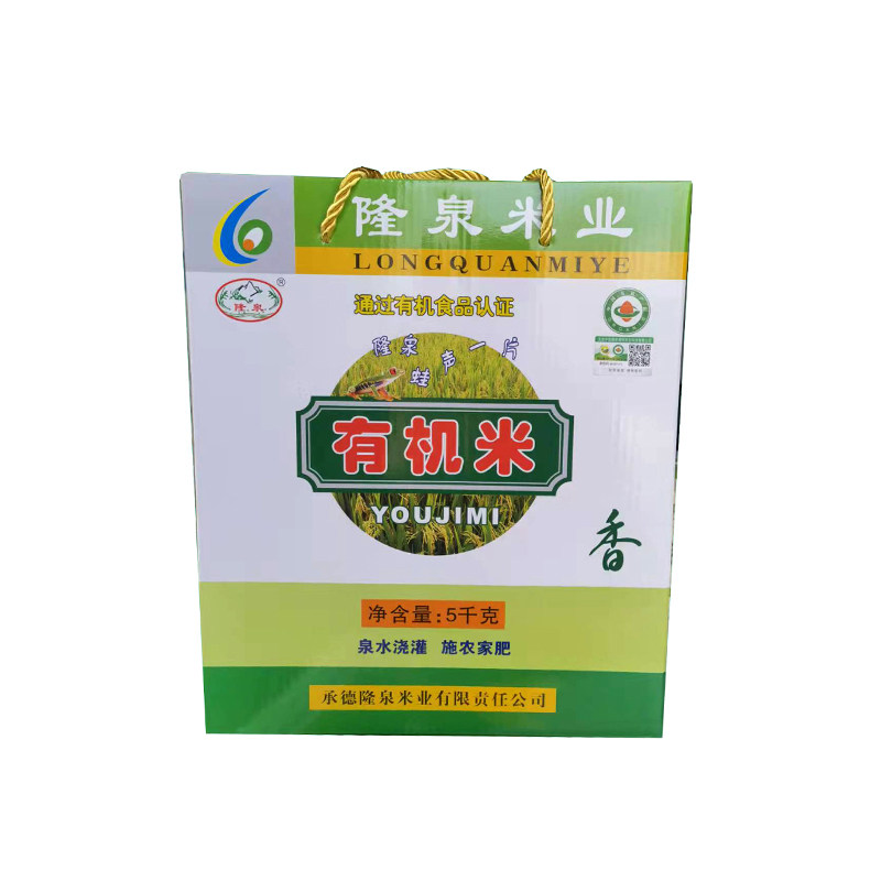 有机米承德隆化特产新米隆泉