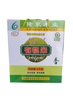 有机米承德隆化特产新米隆泉