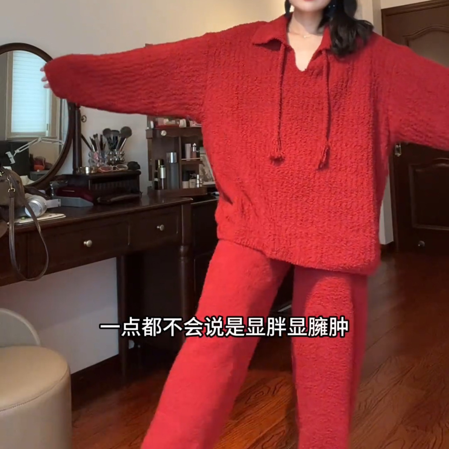 本命年暗红高级感针织半边绒睡衣女士秋冬加厚保暖宽松家居服套装,女士内衣/男士内衣/家居服,睡衣/家居服套装,淘宝优惠券,粉丝福利购,淘宝优惠卷