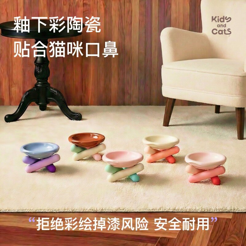 猫碗狗碗宠物食盘狗盘猫咪碗盘釉下彩陶瓷碗防止黑下巴可爱云朵碗