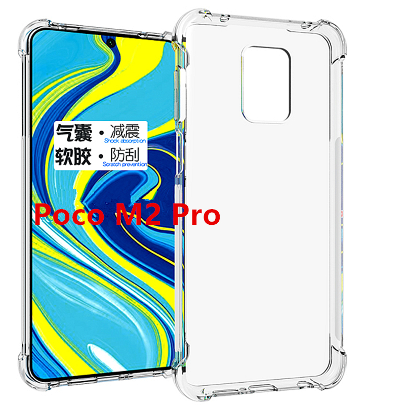 适用于Poco M2 Pro手机壳M2003J6CI手机套note9S软硅胶男潮保护壳