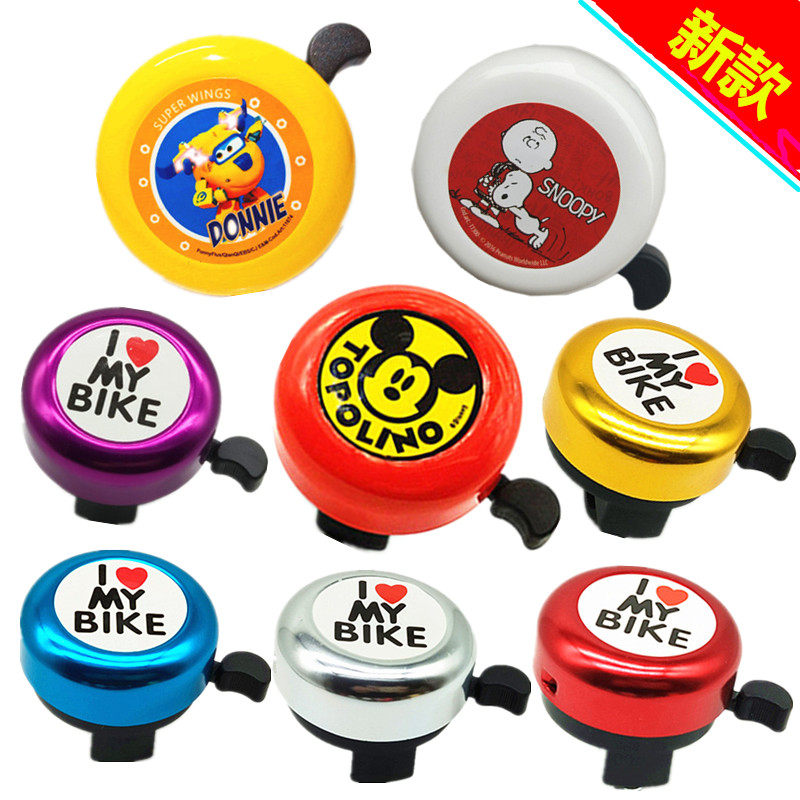 通用自行车铃铛三地车响亮金属车铃铛儿童单车滑板车卡通喇叭配件在类目 自行车/骑行装备/零配件, 自行车/单车装备, 车铃/喇叭中 - 来自Buy2taobao.com提供专业的淘宝代购服务
