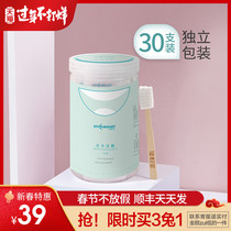 月子牙刷产后一次性孕产妇洗漱产后专用纱布软毛用品坐月子30支装