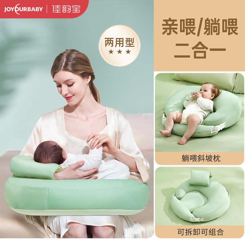 佳韵宝哺乳枕头喂奶垫母乳亲喂神器浦乳期护腰靠垫坐喂抱睡斜坡垫属于什么档次？