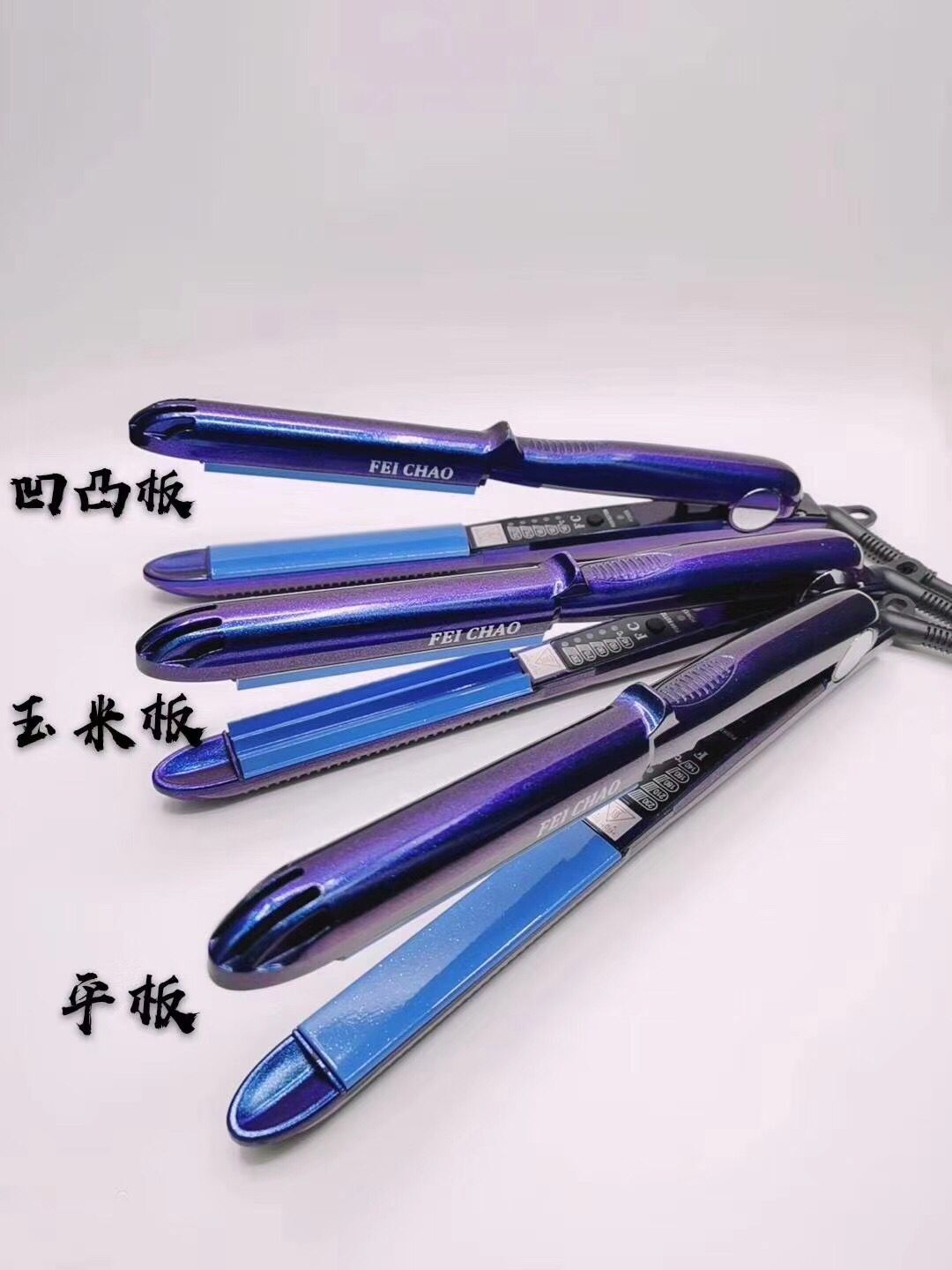 不伤刘海干湿两用理发店专用发器