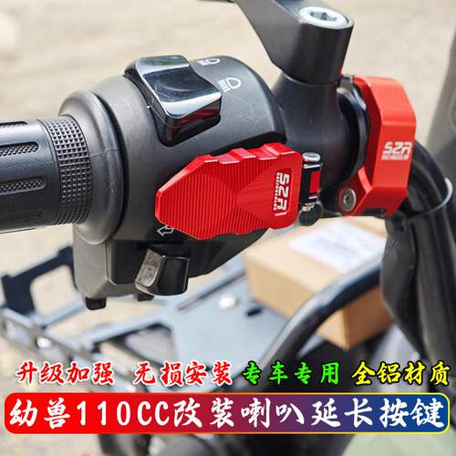 巡弋150XADV150铝合金挂钩头盔