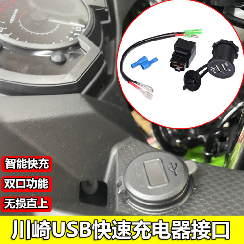忍者Ninja400USR圆形手机充电