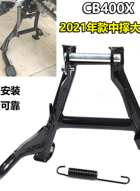 适合本田CB400X 21款专用大撑中撑大支撑CB500X19-21大撑大梯中柱