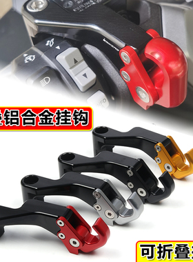 适用台荣T10/9改装后视镜置物挂钩TR300T配件储物行李挂钩V锐300