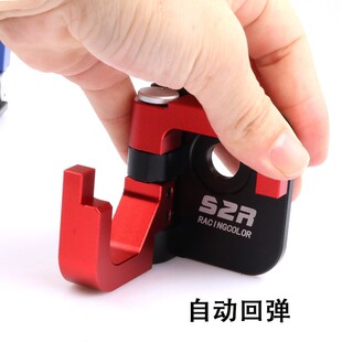 铝合金挂钩VRS125 适用大阳VRF150改装 自动回弹前储物箱挂钩配件