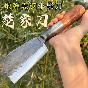 楚家刀手工锻打圆头小砍柴刀砍树劈竹子锰钢斩鸡鸭鱼菜刀炮弹壳钢