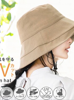 包邮56-63cm大头围小头围棉麻 自带防风绳男女情侣防晒渔夫帽盆帽