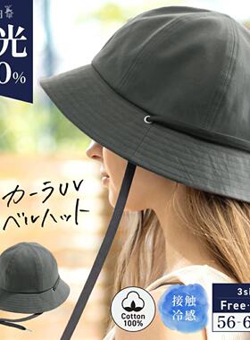 渔夫帽渔夫帽女款男款56-63cm