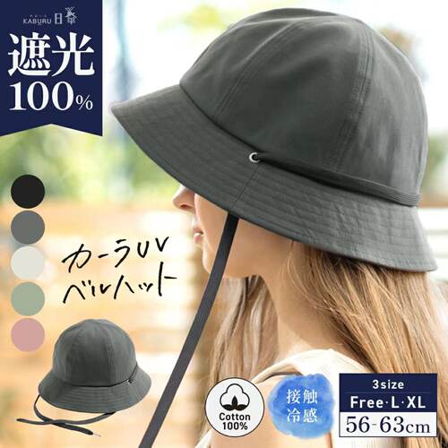 渔夫帽渔夫帽女款男款56-63cm
