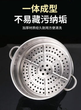 不锈钢家用蒸格屉子电热锅