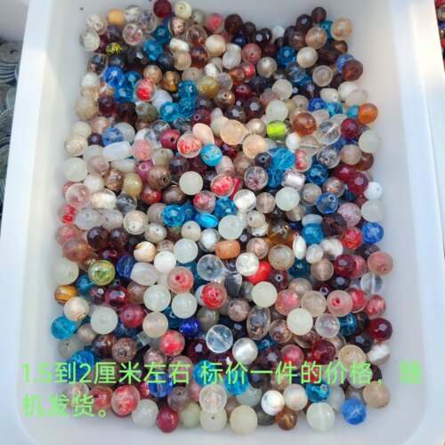 清代民国老琉璃珠子血巴鸡油黄混合色老琉璃古珠子民俗老物件杂项