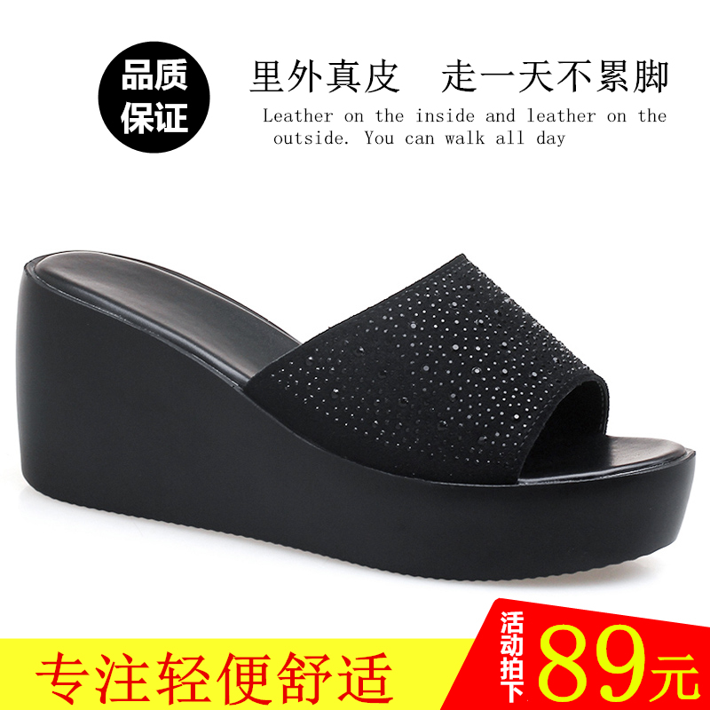 厚底时尚真皮防滑增高网红凉拖