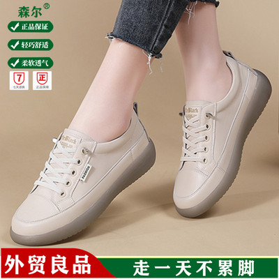 简约防滑时尚软底真皮小白鞋女鞋