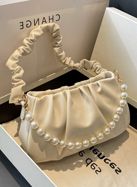 小众设计褶皱云朵腋下包女2024新款高级感百搭单肩斜挎珍珠手提包