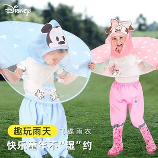 迪士尼幼儿宝宝飞碟雨衣斗篷式儿童雨披男童女童可爱卡通小孩雨衣