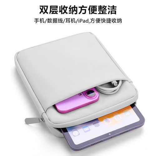 适用iPad mini7/6/5/4/3平板电脑包8.3英寸保护套收纳防尘内胆包