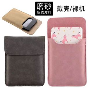 适用文石boox leaf5电子书保护套7英寸阅读器内胆包磨砂皮套防尘