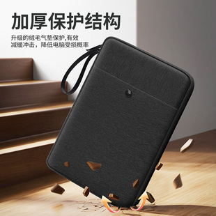 适用MEEBOOK M103电子书10.3英寸阅读器保护套内胆包收纳袋手提袋
