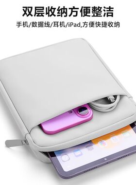 适用读墨mooink nana内胆包7英寸电子书阅读器保护套墨水屏电纸书阅览器便携收纳包袋