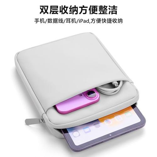 适用读墨mooink nana内胆包7英寸电子书阅读器保护套墨水屏电纸书阅览器便携收纳包袋