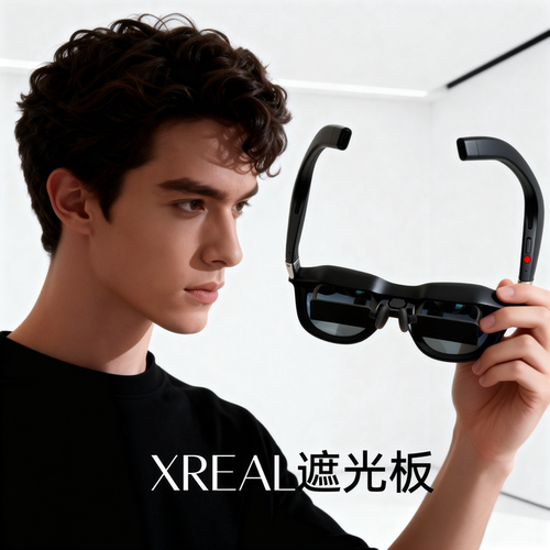 适配XREAL1SAR眼镜无感遮光板