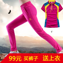 户外速干登山裤女套装夏季弹力修身1