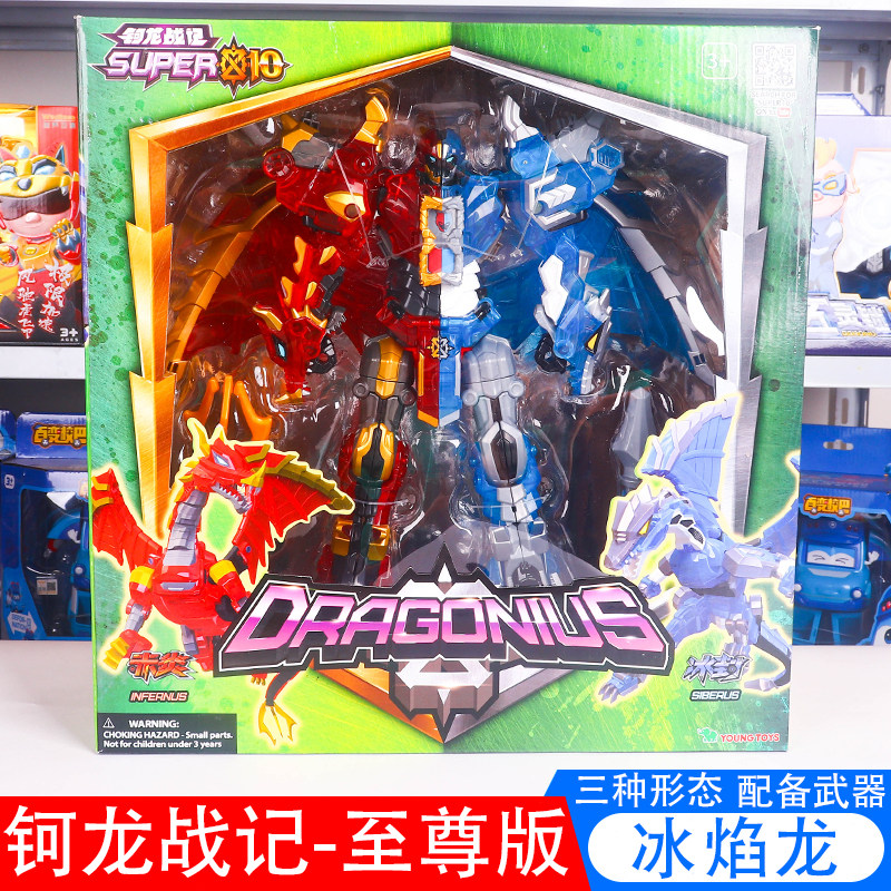 柯钶龙战记核晶守护者变形恐龙合体至尊版冰焰龙神勇霸王龙男玩具