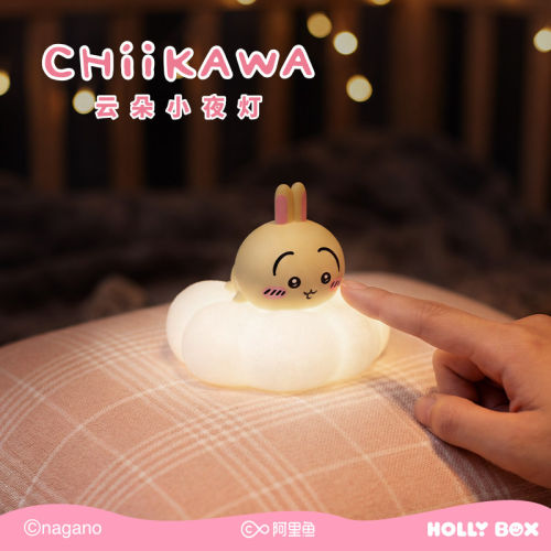 吉伊卡哇chiikawa云朵小夜灯